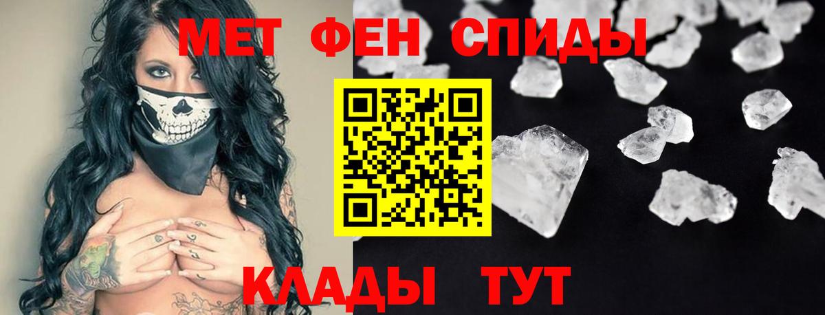 blacksprut как войти  Вход с VPN  Амфетамин  Ялта  АМФЕТАМИН VHQ  АМФ 