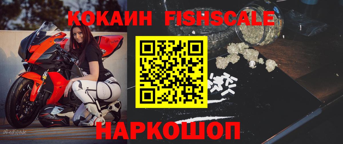 Cocaine 98%  Cocaine  Ялта  Вход с VPN 