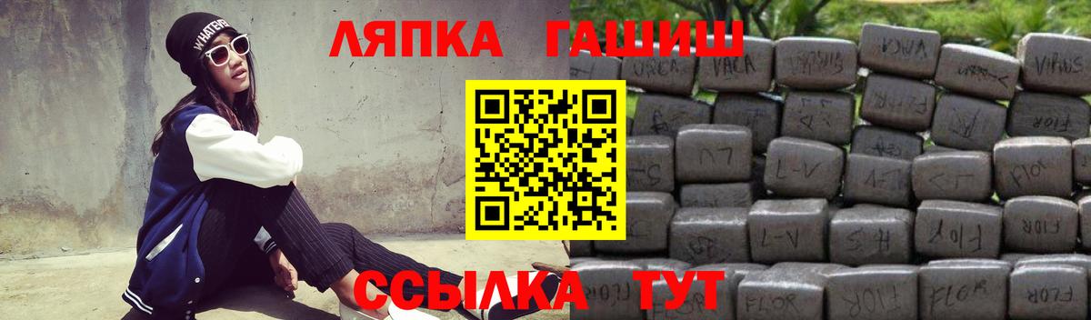 где купить   ГАШ AMNESIA HAZE  Вход с VPN  Ялта 