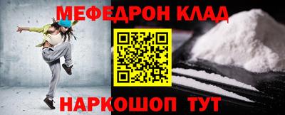 шишки Лесосибирск