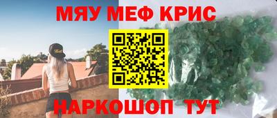шишки Лесосибирск