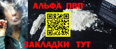 шишки Лесосибирск