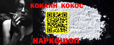кокаин колумбия Ливны