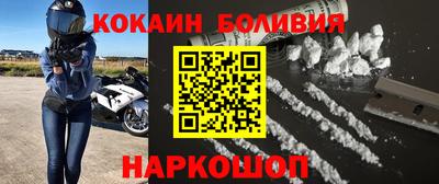 кокаин колумбия Ливны