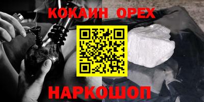 шишки Лесосибирск