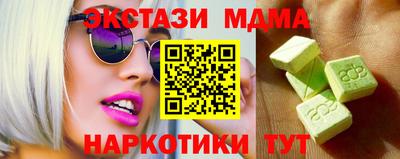 шишки Лесосибирск