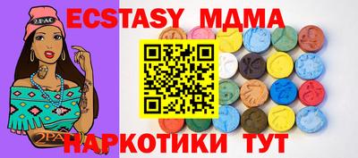 марки lsd Ликино-Дулёво