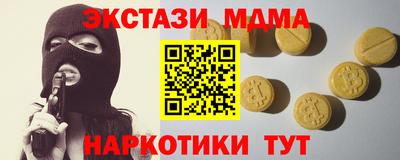 марки lsd Ликино-Дулёво