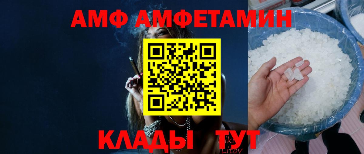 Метамфетамин кристалл  Метамфетамин кристалл  Ялта  Вход с VPN 